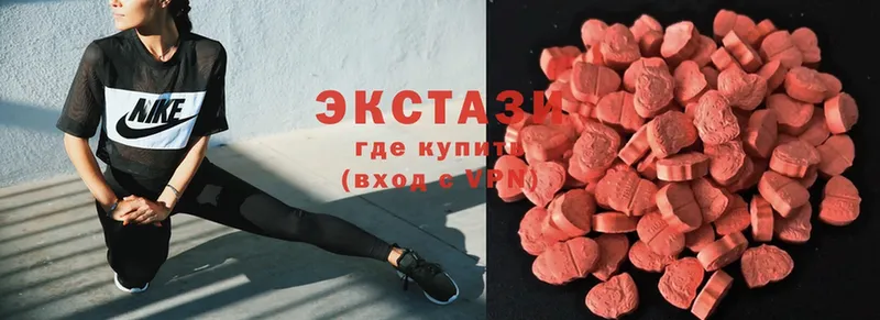 наркотики  Биробиджан  Ecstasy ешки 