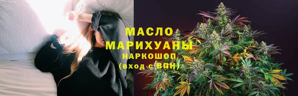 марки lsd Балахна