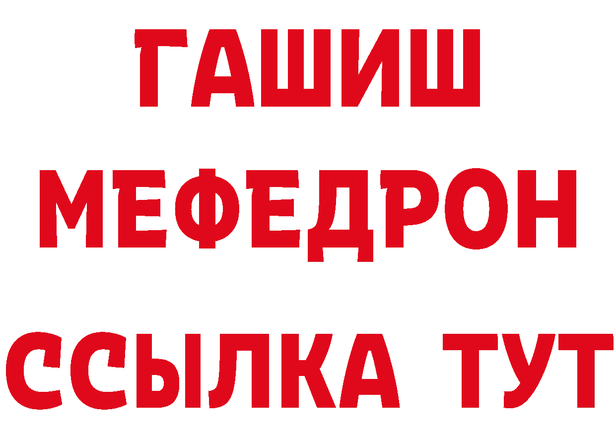 ТГК концентрат маркетплейс нарко площадка OMG Биробиджан