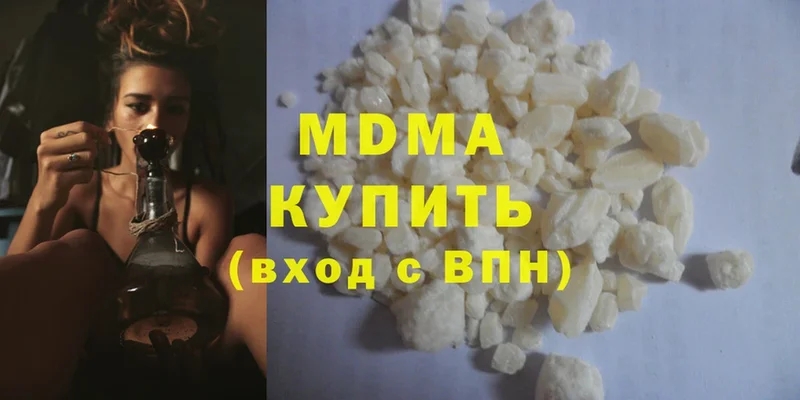 где продают наркотики  МЕГА как зайти  MDMA кристаллы  Биробиджан 